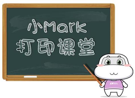 打印机打印有规律小麻点