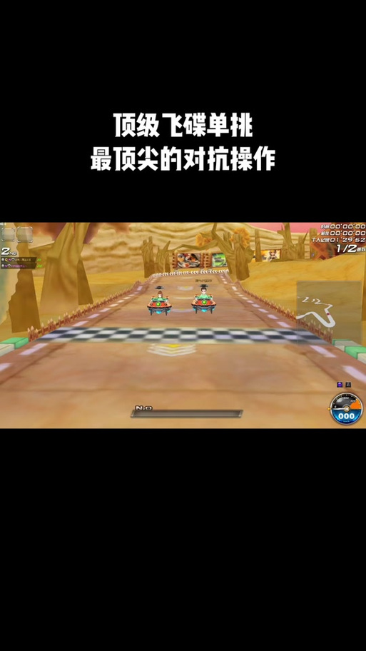 单挑王游戏草花机