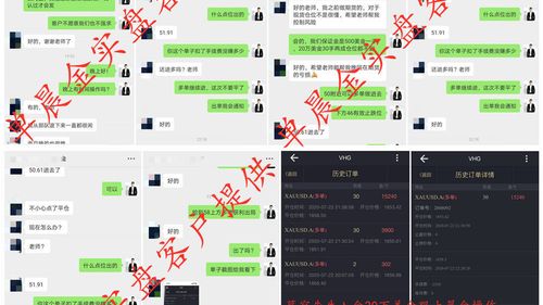微聊任务赚钱是真的吗缩略图