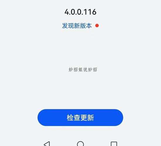 手机显示更新要更新吗