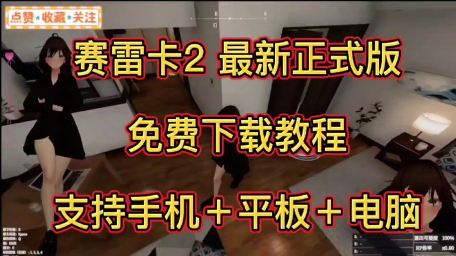 无敌模式指令指令怎么用