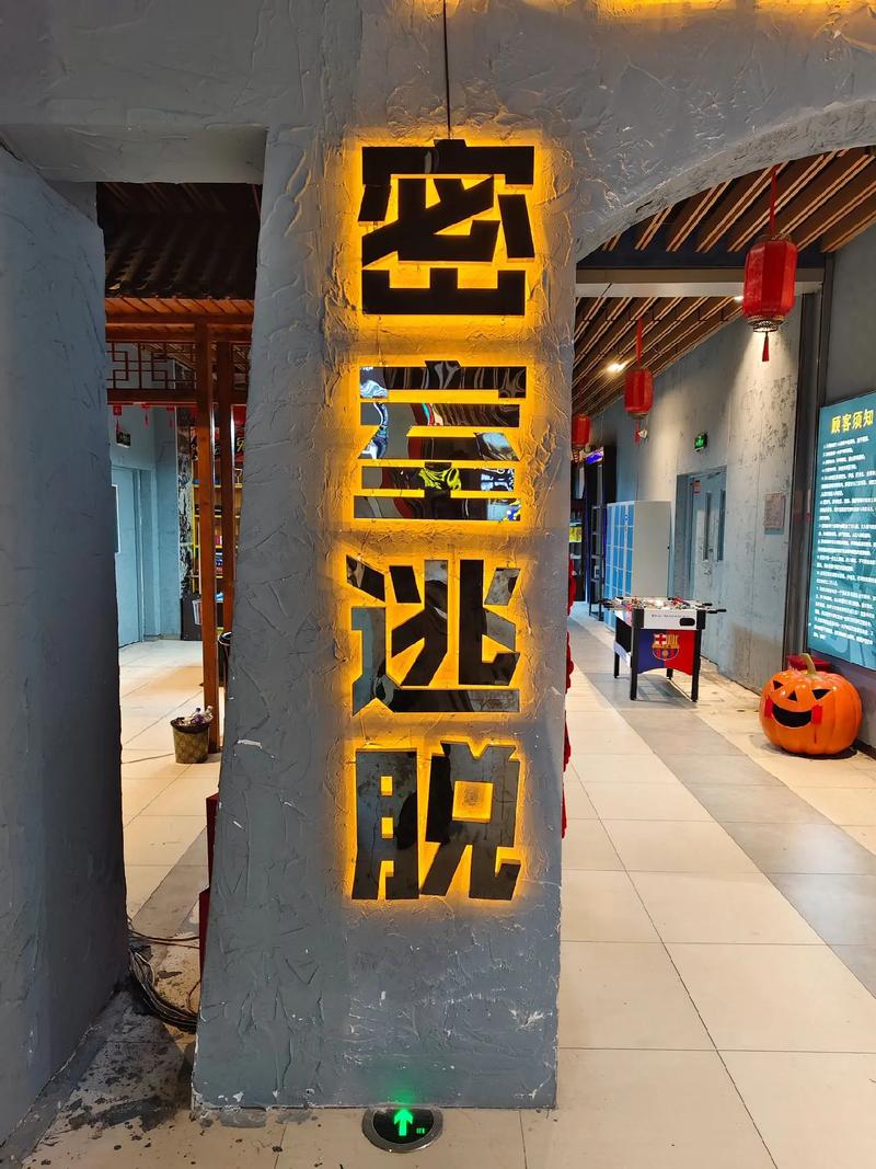 密室逃脱九霄云龙第三关