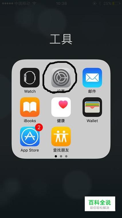 苹果手机上的wapi是什么功能