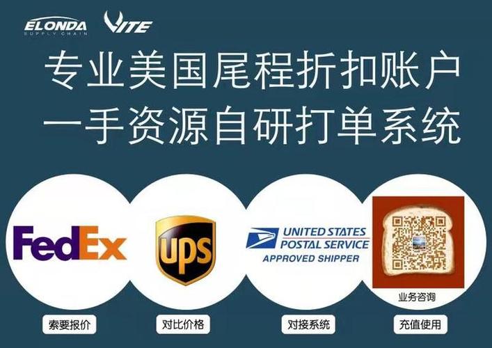 海外账号购买截图