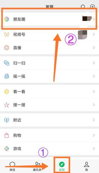 oppo手机发朋友圈文字不折叠的方法