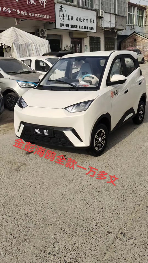 四轮电动车图标