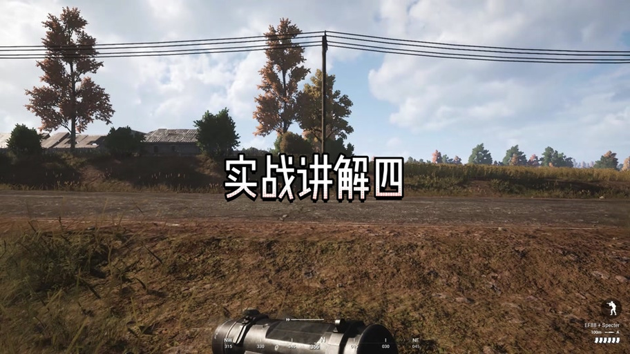 战术小队怎么标记敌人位置