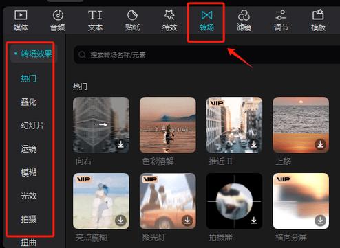 24小时特效流量截图