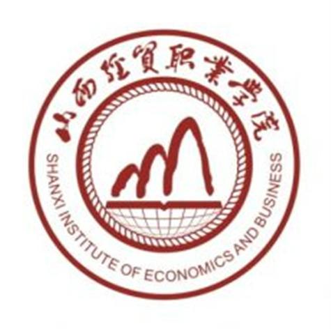 山西经济管理干部学院缩略图