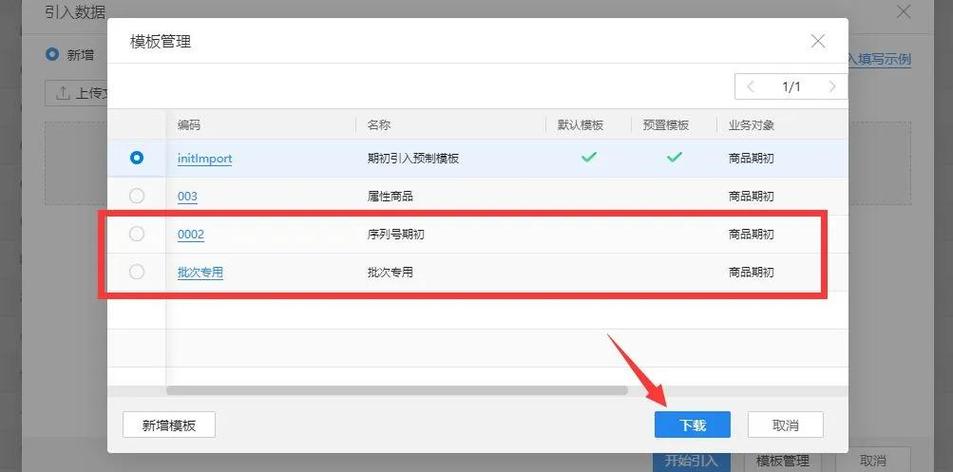 同一个抖音号登录两个手机,其中一个