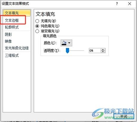 word黄底怎么也去不掉什么原因