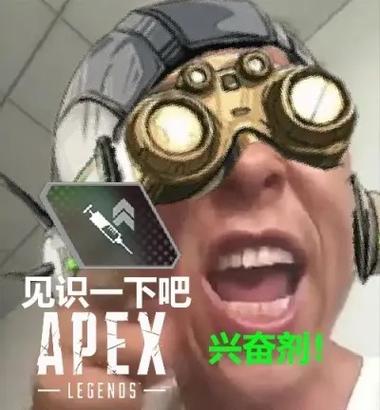 apex离线包