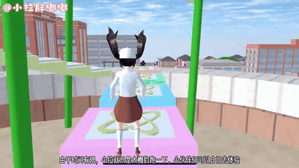 樱花校园模拟器水渠在哪缩略图