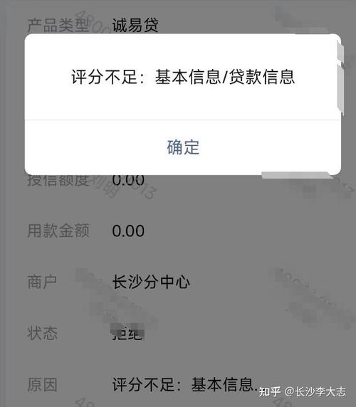 麦芽贷怎么下载不了
