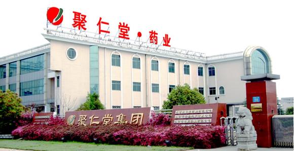 聚仁堂官网