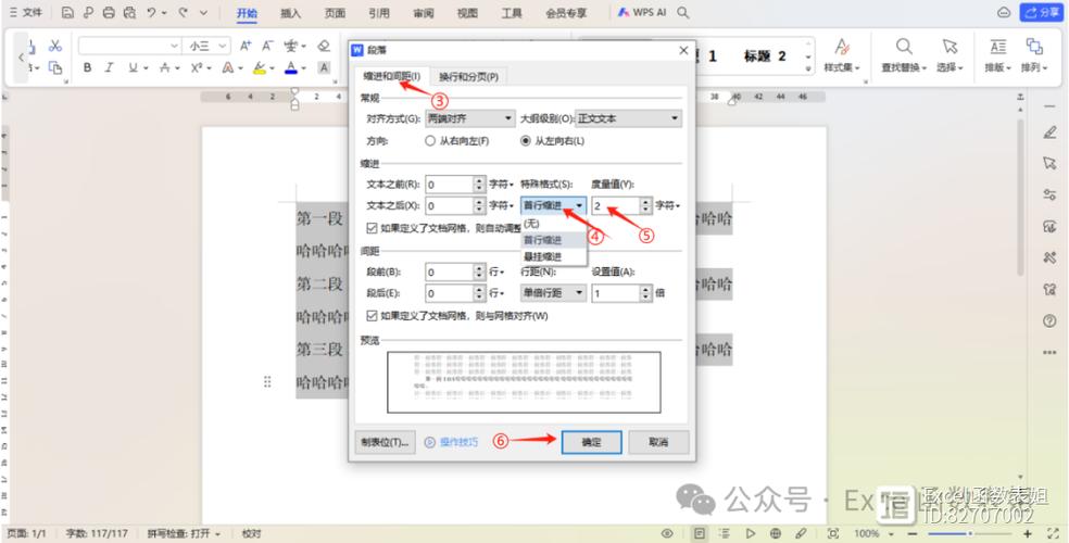 文件路径存在中文字符怎么改
