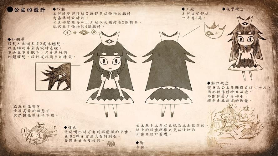 盲眼王子游戏手机版