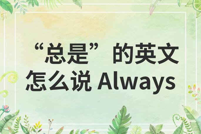 determine的副词