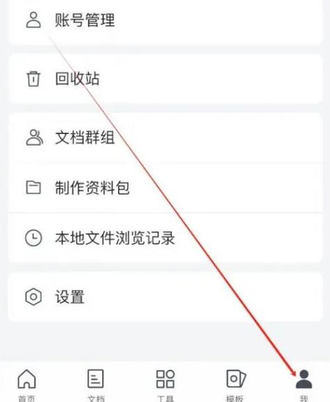百度回收站