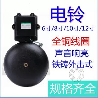 工厂上下班铃声大全
