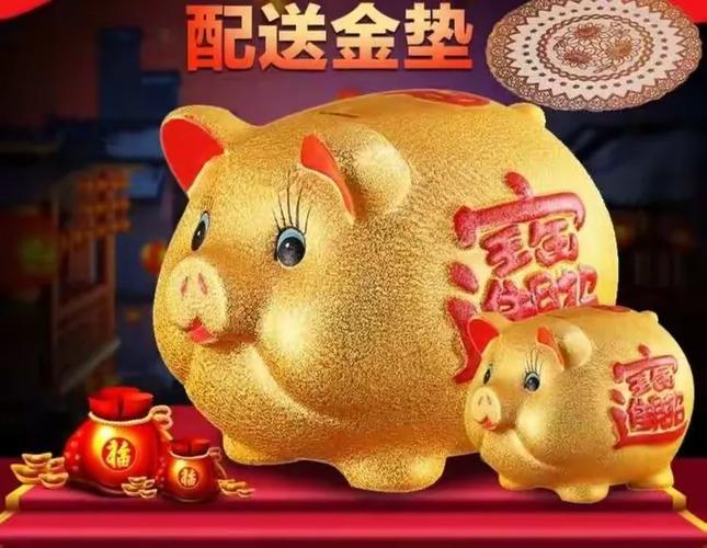 金猪盒怎么打开截图