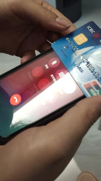 工商银行有钱但是可用余额0