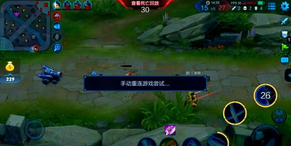 移动打王者老是460