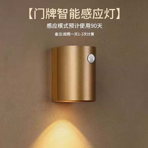 人体感应灯一直常亮