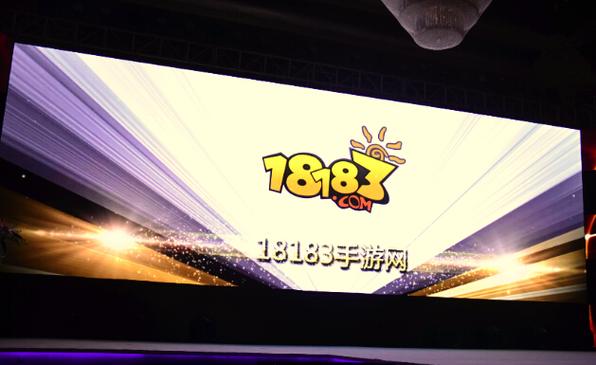 18183手游网官方下载