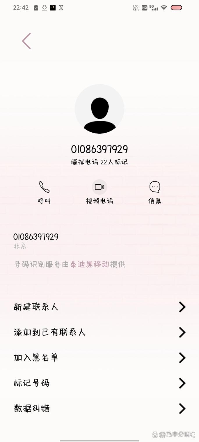 嘟嘟嘟几声后自动挂断