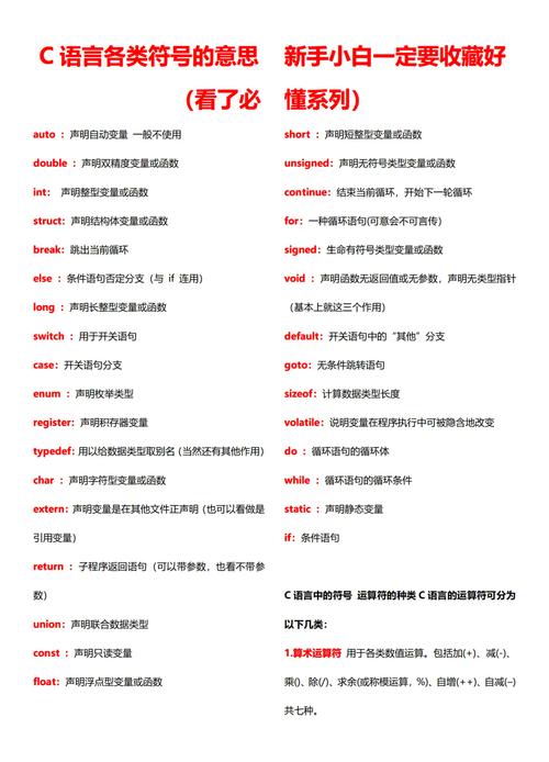 chro的中文翻译