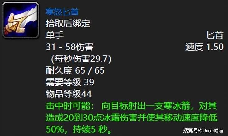 魔兽世界怀旧服剃刀高地掉落