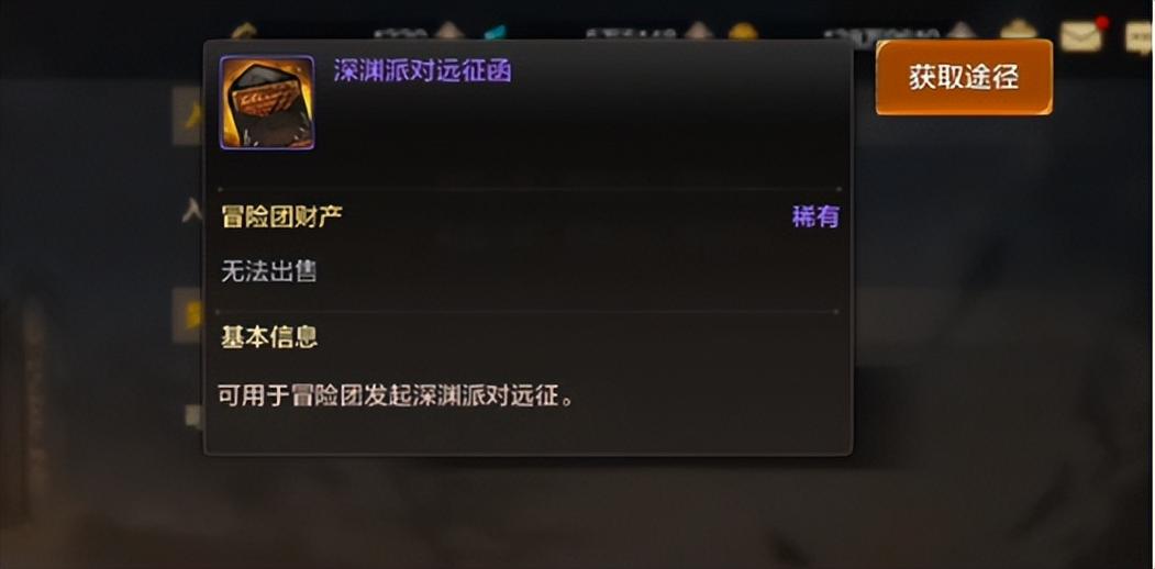 dnf史诗碎片怎么获得