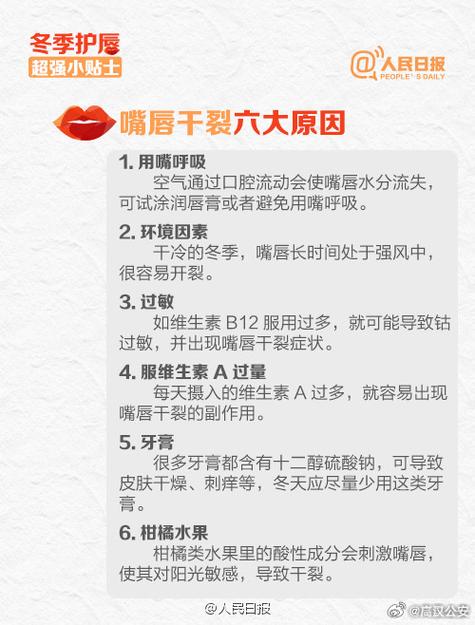 包脱皮怎么办小妙招