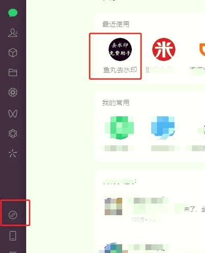 哔哩哔哩视频导入电脑