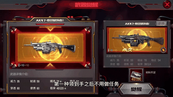 cf泰坦破坏者在哪刷