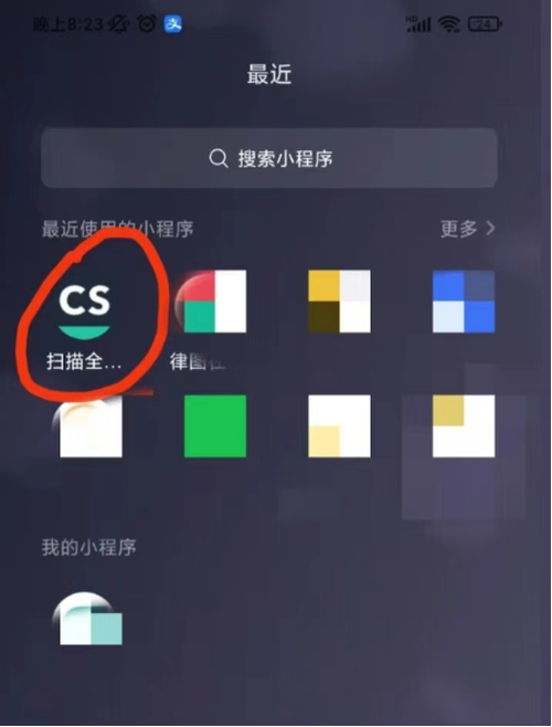 cad中竖向图怎么变成横向图图标