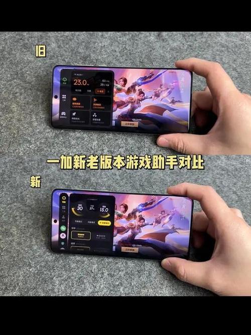 一加游戏空间在哪里