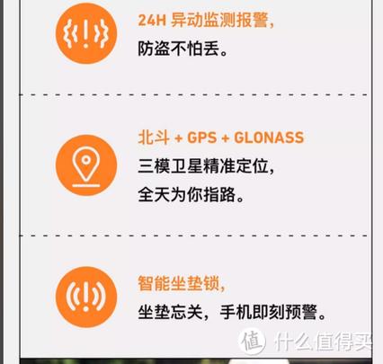 小牛电动uqi不能用app启动