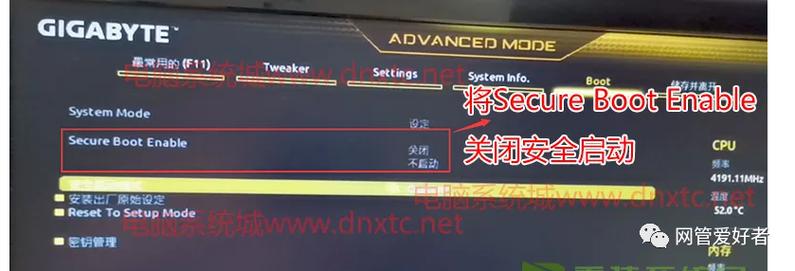 主板csm开启还是关闭游戏截图