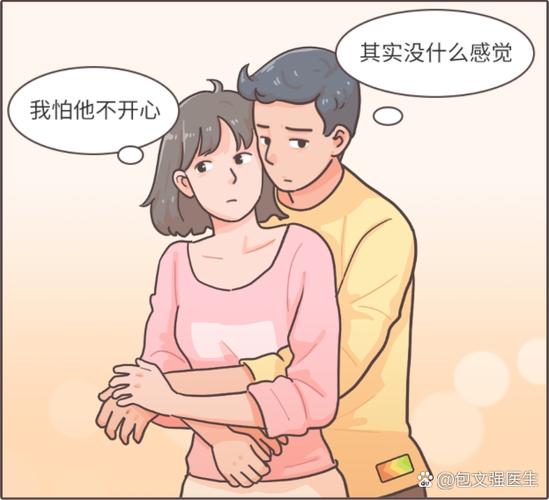 男性过长过粗女性会得病么