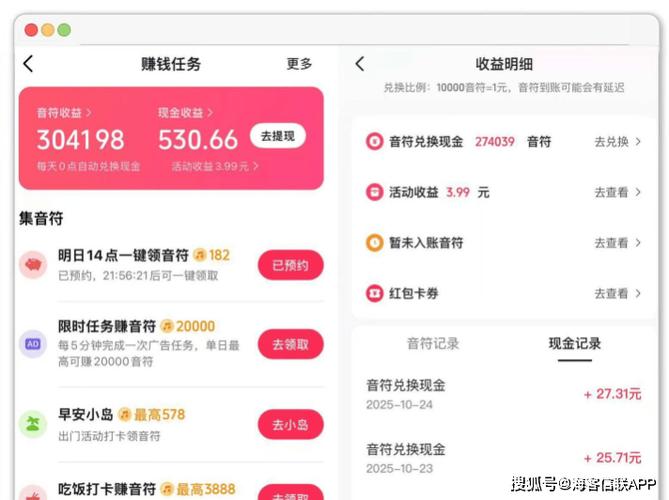 奇秀刷视频收益怎么样