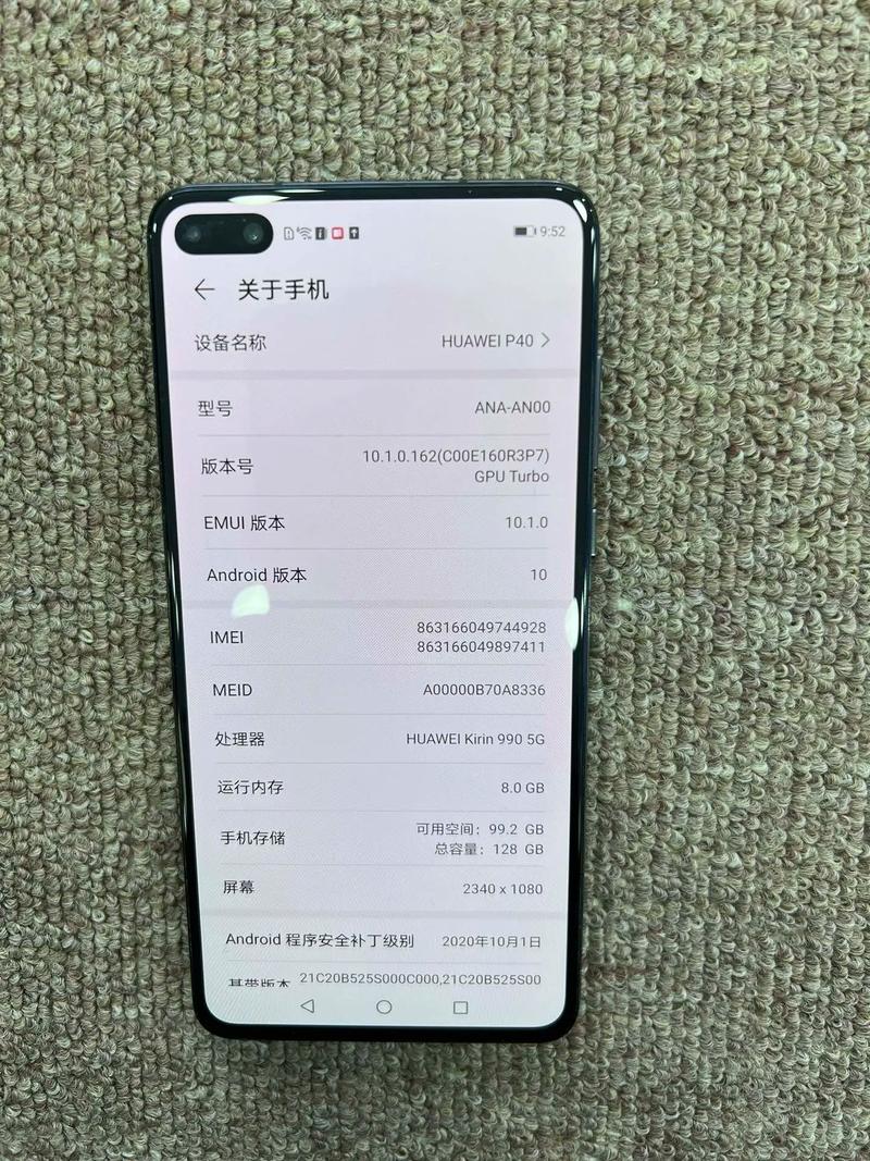 华为锁屏签名字太小