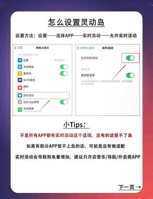 苹果手机15灵动岛怎么关闭