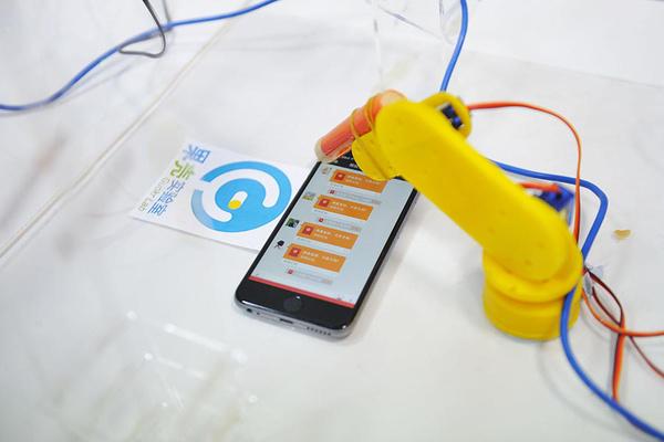 五号机器人抢红包