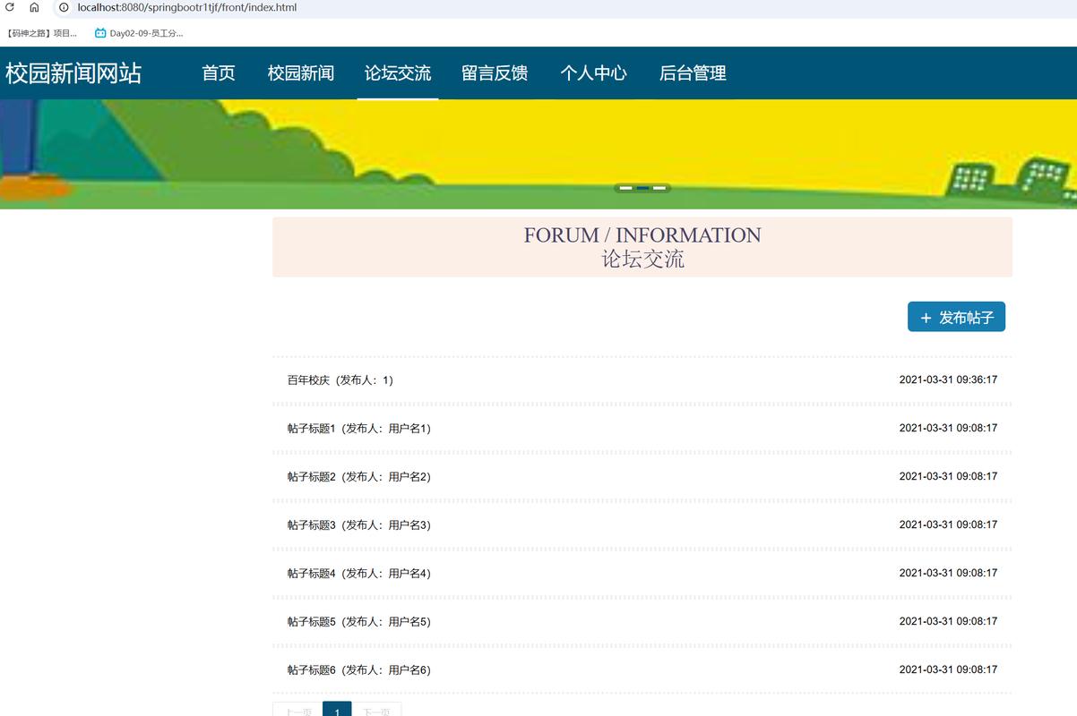 跑狗论坛5043论坛网