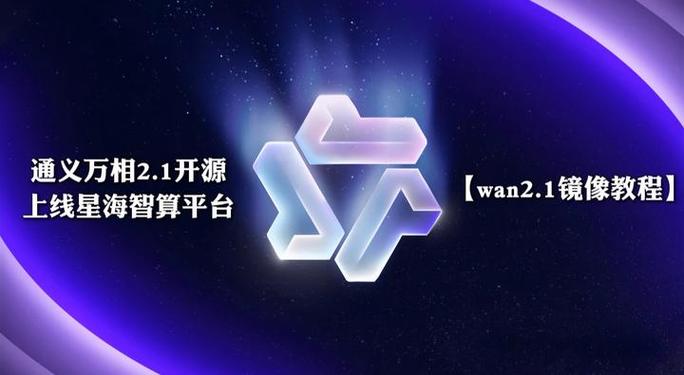 通义万相app免费版官网