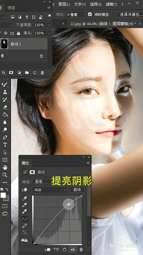 ps过的图片打印出来有阴影怎么解决