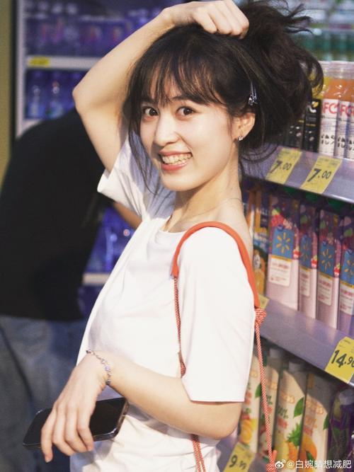白婉晴张阳周静雯