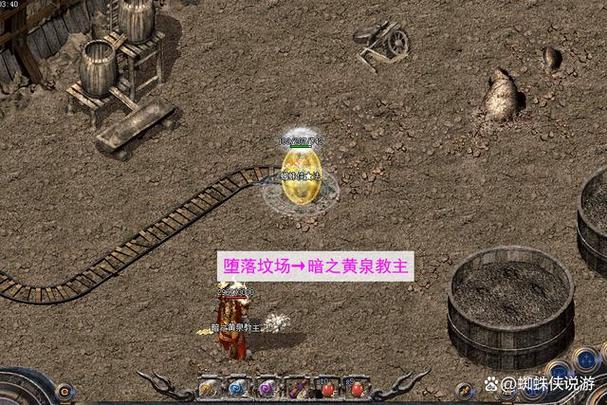 40级衣服传奇六个隐藏地图